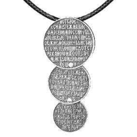 Православная подвеска из черненого серебра на текстильном шнурке Иордань БМ-П-435/1 Псалом 90 БМ-П-435/1 Псалом 90 фото